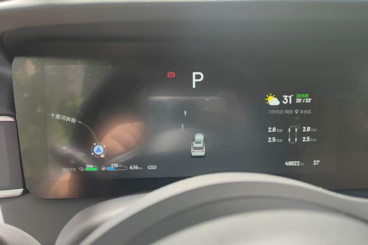 Used Li Auto ONE 2021 Extended-Range 6-Seater Version Instrument Cluster