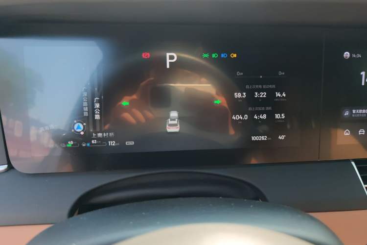 Used Li Auto ONE 2021 Extended-Range 6-Seater Version Instrument Cluster