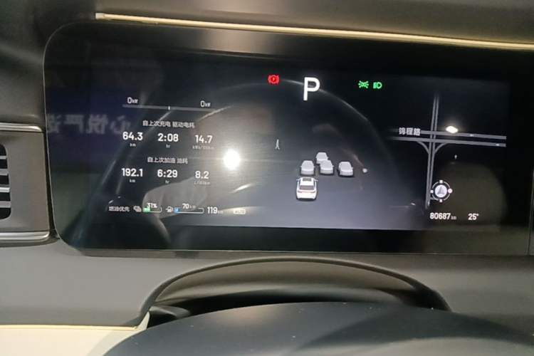 Used Li Auto ONE 2021 Extended-Range 6-Seater Version Instrument Cluster