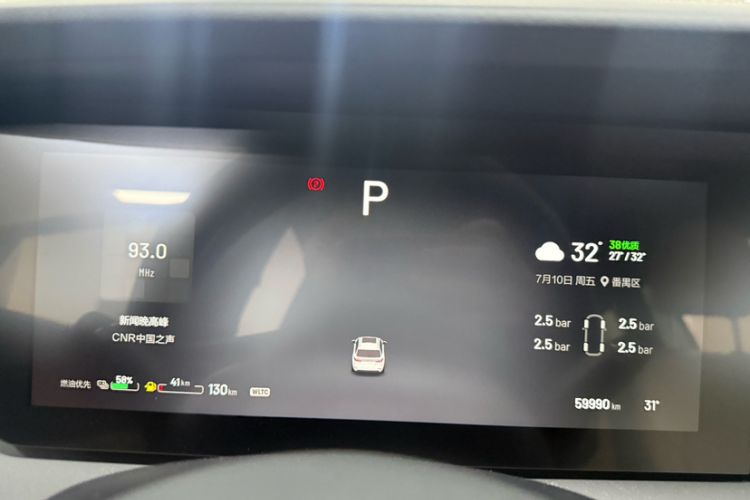 Used Li Auto ONE 2021 Extended-Range 6-Seater Version Odometer Close Up