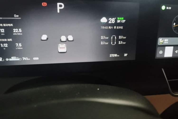 Used Li Auto ONE 2021 Extended-Range 6-Seater Version Odometer Close Up