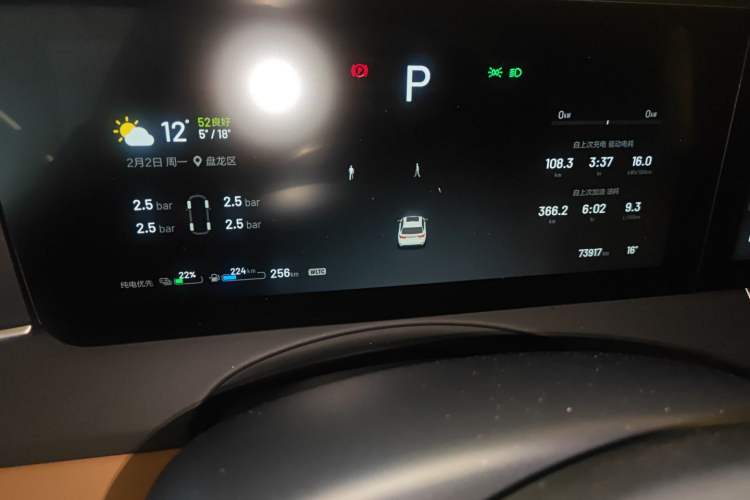 Used Li Auto ONE 2021 Extended-Range 6-Seater Version Instrument Cluster