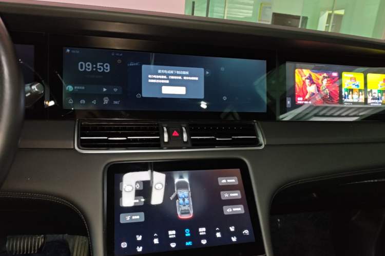 Used Li Auto ONE 2021 Extended-Range 6-Seater Version Audio And AC Panel
