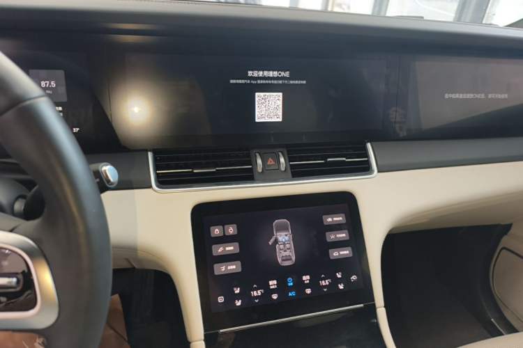 Used Li Auto ONE 2021 Extended-Range 6-Seater Version Audio And AC Panel