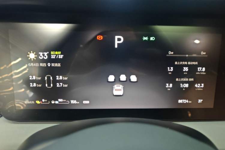 Used Li Auto ONE 2021 Extended-Range 6-Seater Version Instrument Cluster