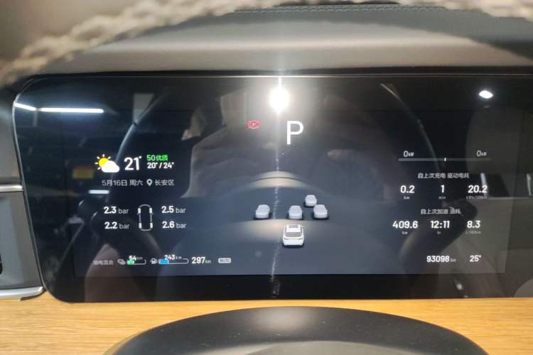 Used Li Auto ONE 2021 Extended-Range 6-Seater Version Instrument Cluster