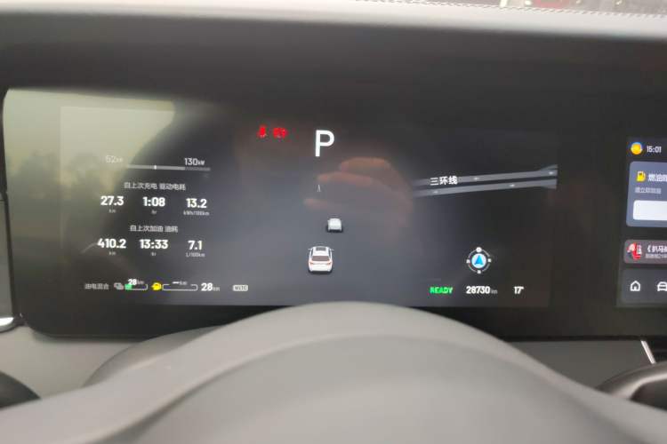 Used Li Auto ONE 2021 Extended-Range 6-Seater Version Instrument Cluster