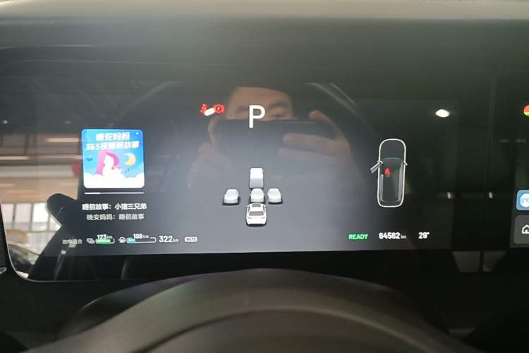 Used Li Auto ONE 2021 Extended-Range 6-Seater Version Instrument Cluster