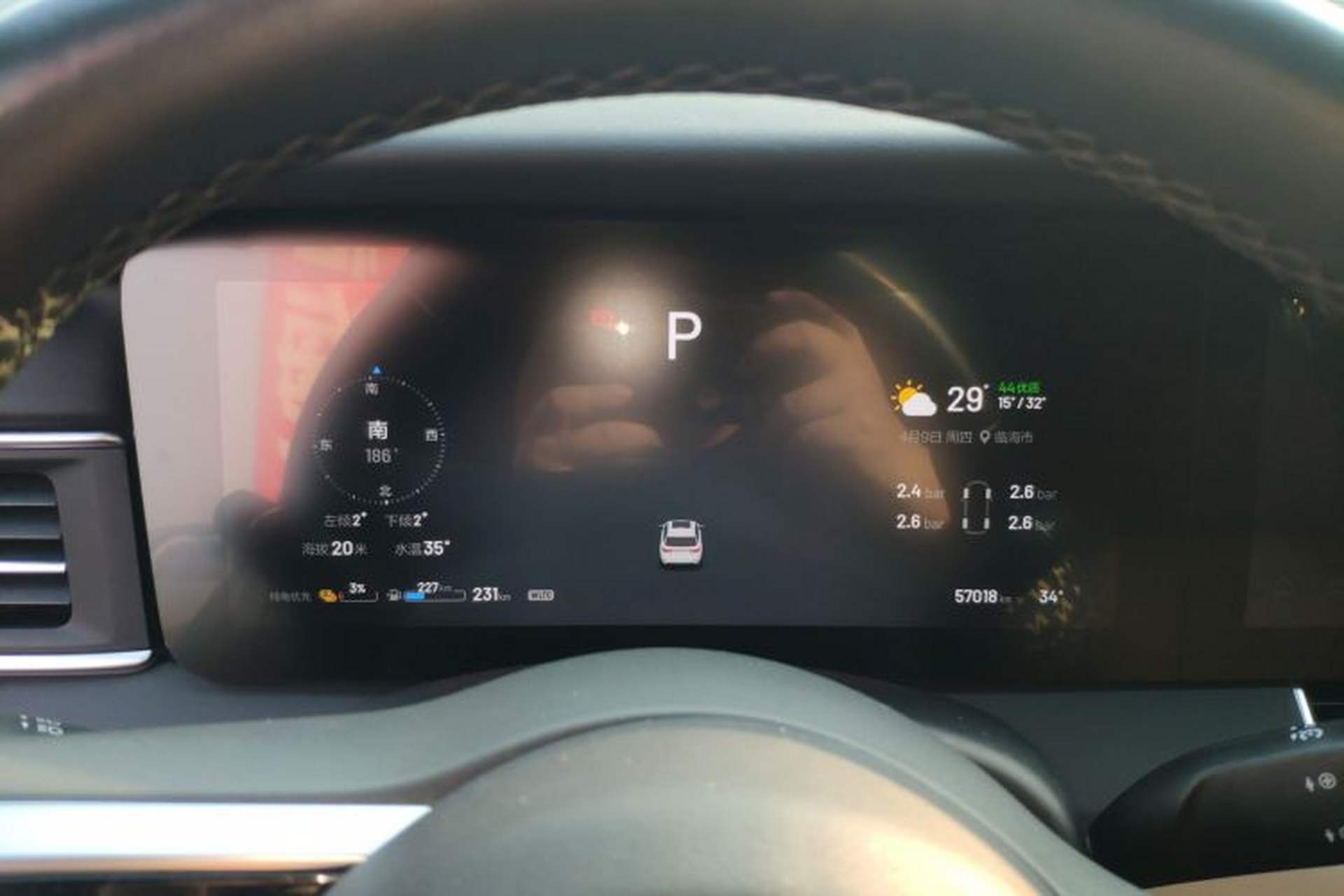 Used Li Auto ONE 2021 Extended-Range 6-Seater Version Instrument Cluster