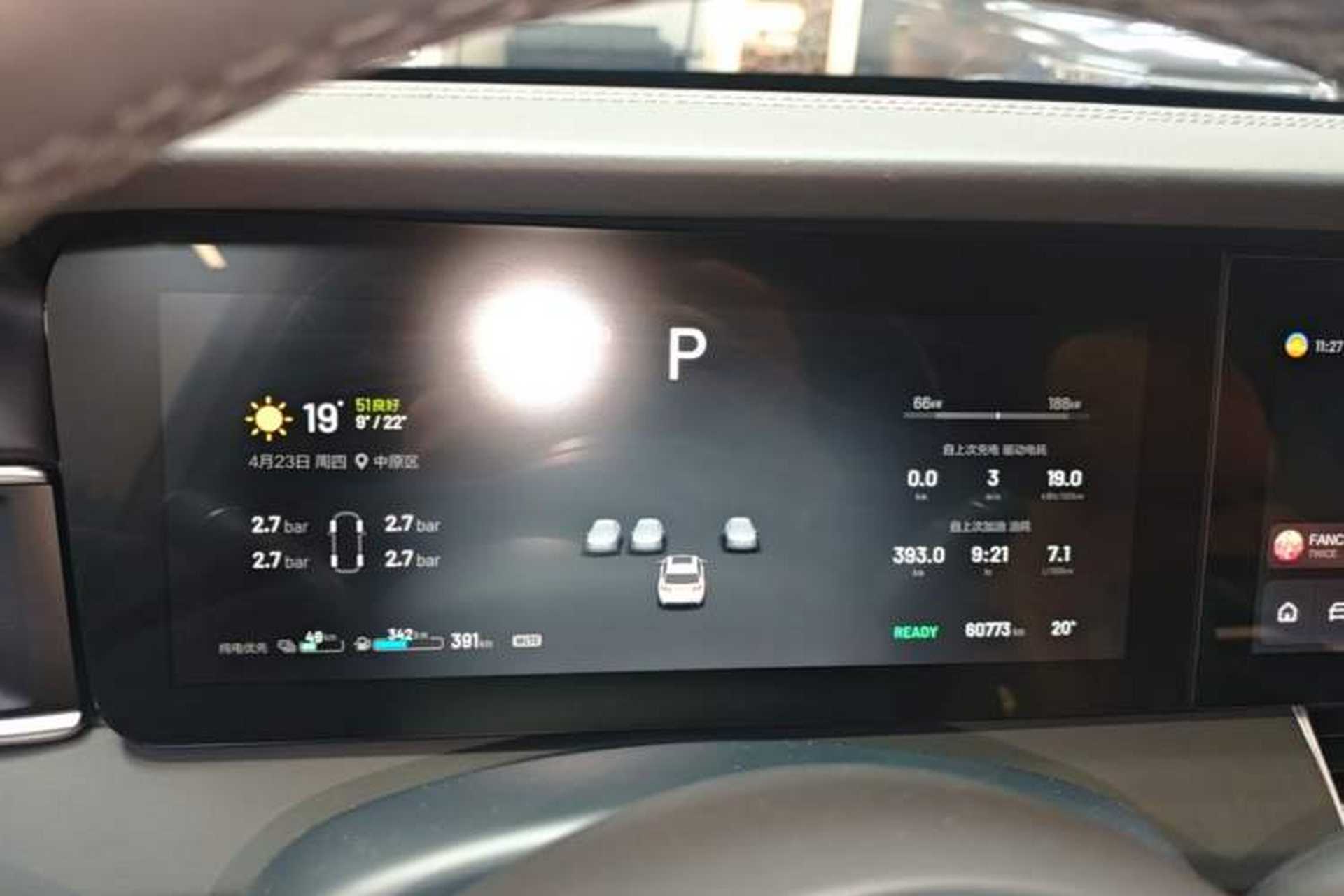 Used Li Auto ONE 2021 Extended-Range 6-Seater Version Instrument Cluster