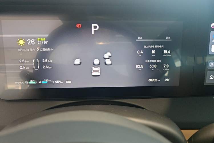 Used Li Auto ONE 2021 Extended-Range 6-Seater Version Instrument Cluster