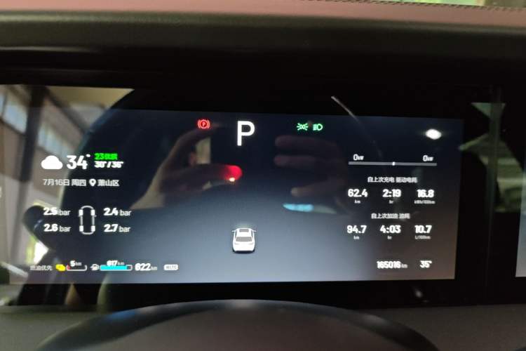 Used Li Auto ONE 2021 Extended-Range 6-Seater Version Instrument Cluster
