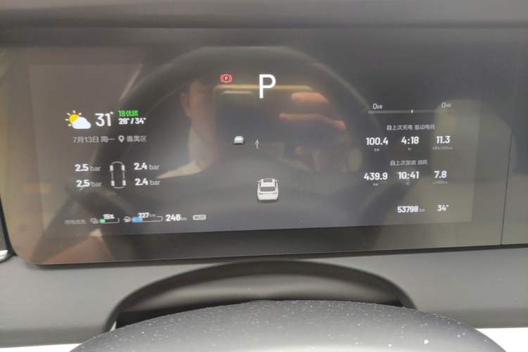 Used Li Auto ONE 2021 Extended-Range 6-Seater Version Instrument Cluster