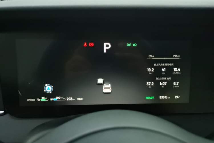 Used Li Auto ONE 2021 Extended-Range 6-Seater Version Instrument Cluster