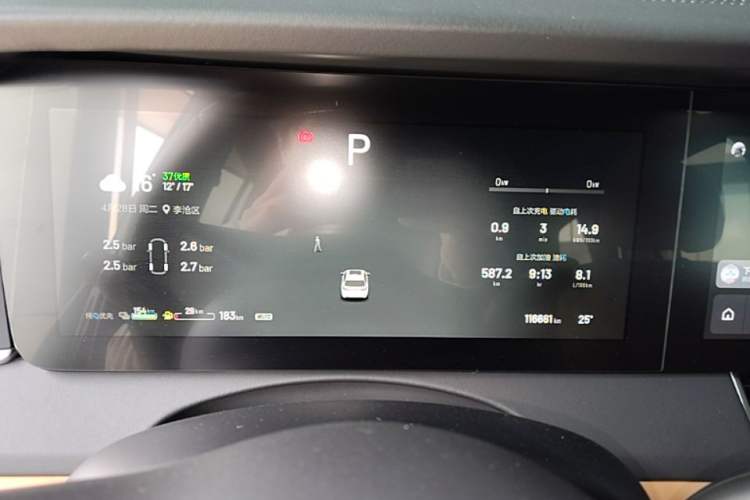 Used Li Auto ONE 2021 Extended-Range 6-Seater Version Instrument Cluster