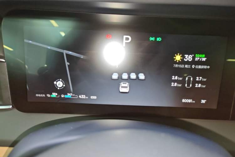 Used Li Auto ONE 2021 Extended-Range 6-Seater Version Instrument Cluster