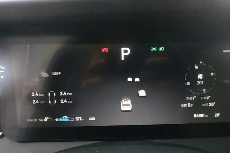 Used Li Auto ONE 2021 Extended-Range 6-Seater Version Instrument Cluster