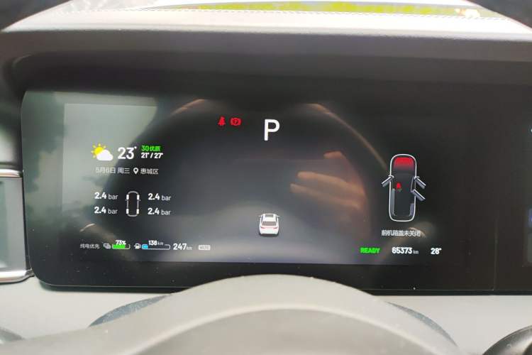 Used Li Auto ONE 2021 Extended-Range 6-Seater Version Instrument Cluster