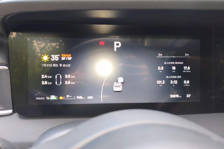 Used Li Auto ONE 2021 Extended-Range 6-Seater Version Instrument Cluster