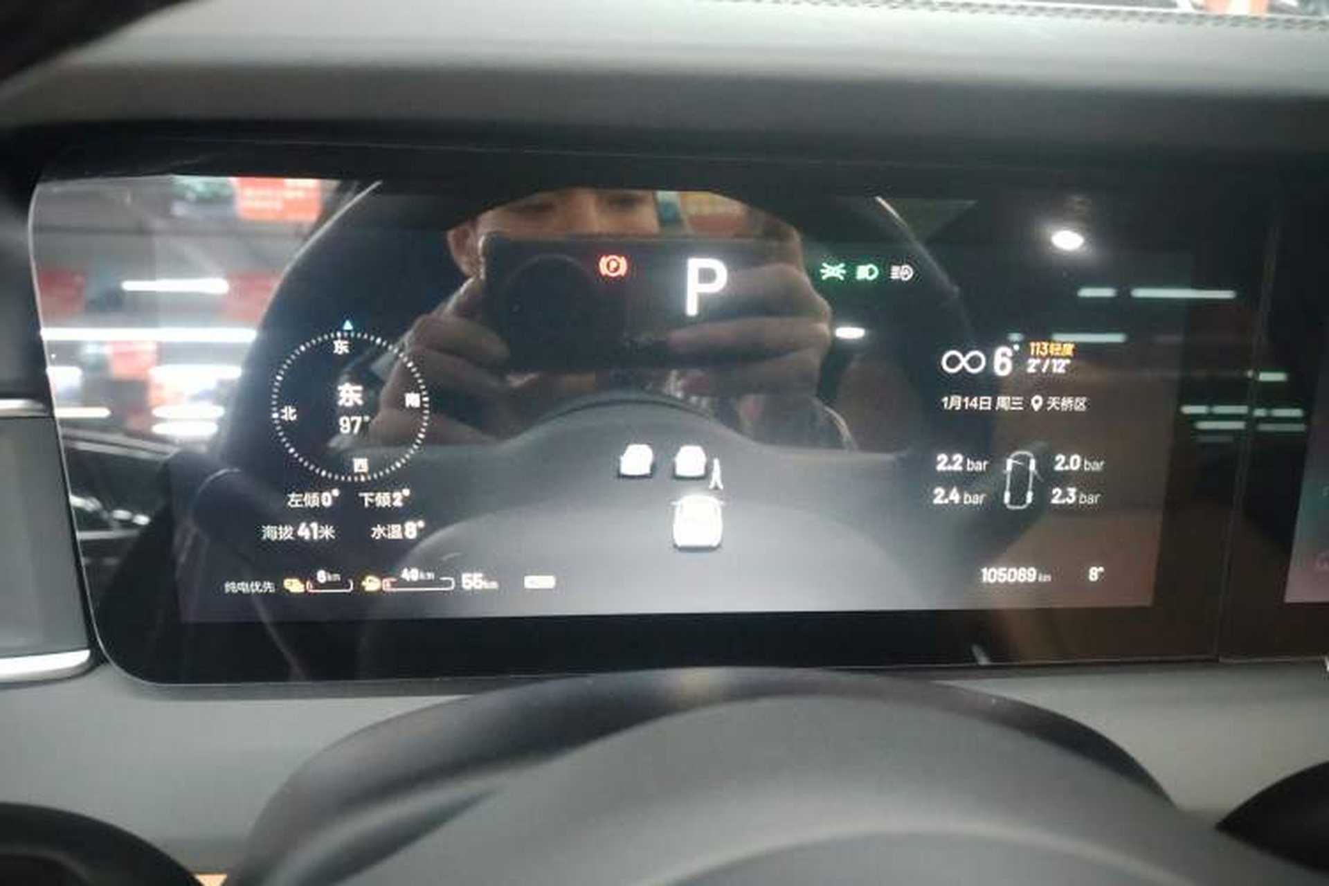 Used Li Auto ONE 2021 Extended-Range 6-Seater Version Instrument Cluster
