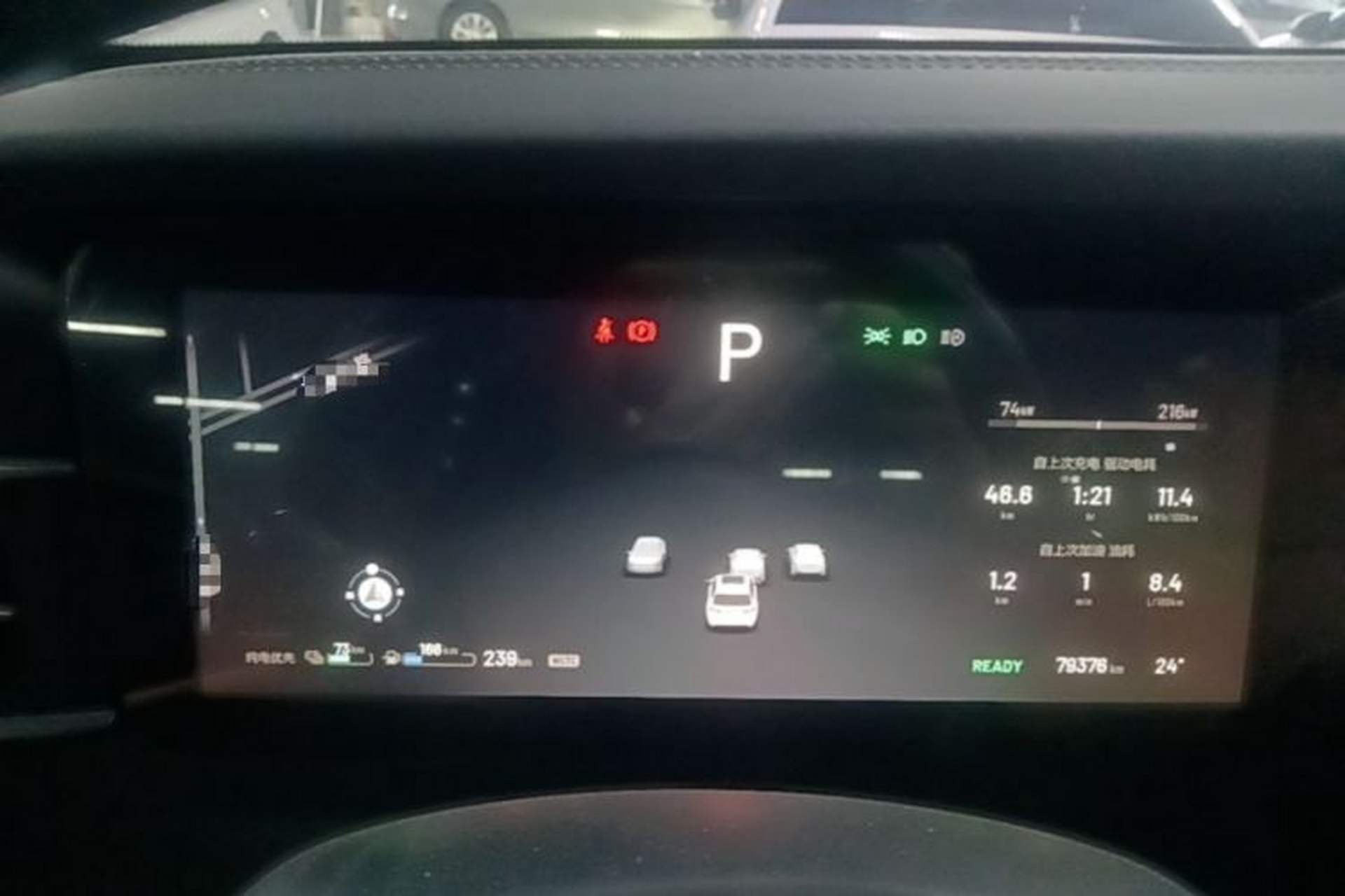Used Li Auto ONE 2021 Extended-Range 6-Seater Version Instrument Cluster
