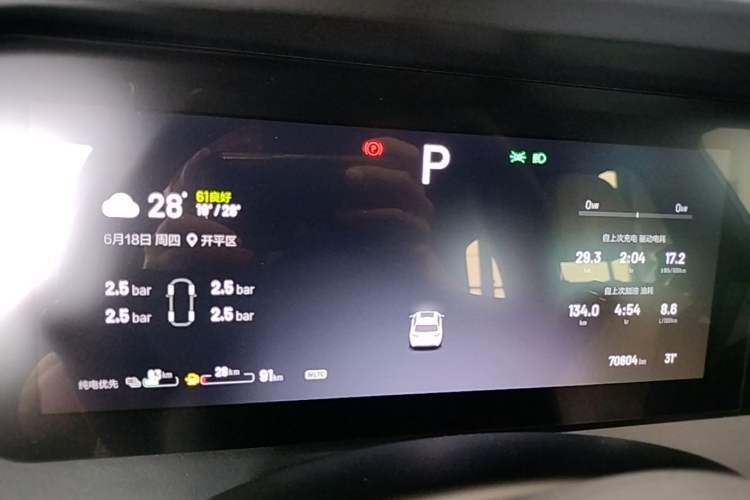 Used Li Auto ONE 2021 Extended-Range 6-Seater Version Instrument Cluster