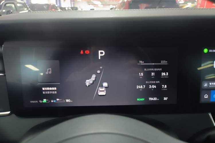 Used Li Auto ONE 2021 Extended-Range 6-Seater Version Instrument Cluster