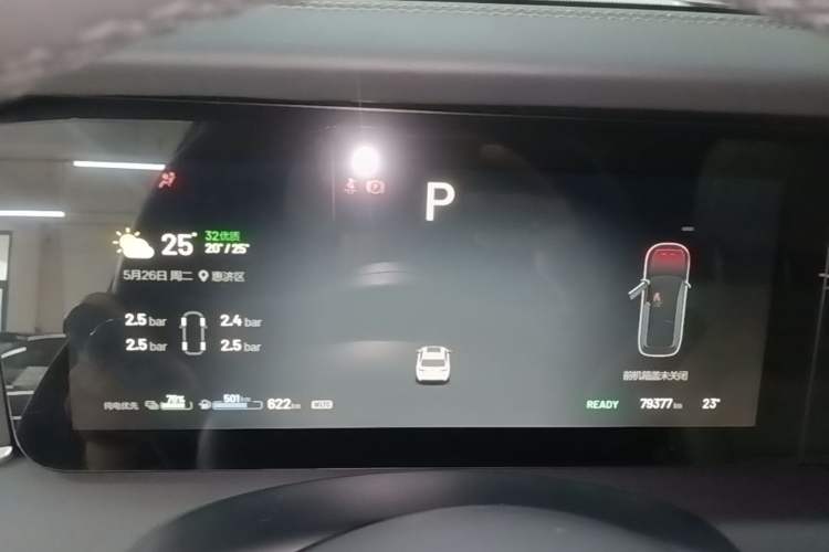 Used Li Auto ONE 2021 Extended-Range 6-Seater Version Instrument Cluster
