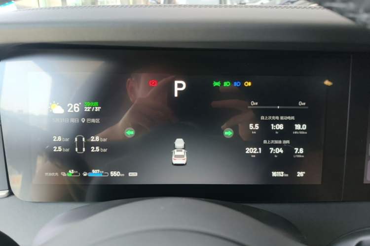 Used Li Auto ONE 2021 Extended-Range 6-Seater Version Instrument Cluster