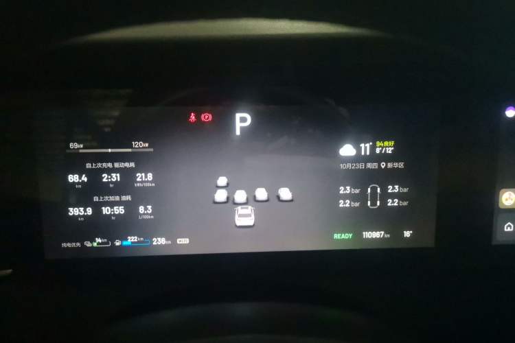 Used Li Auto ONE 2021 Extended-Range 6-Seater Version Instrument Cluster