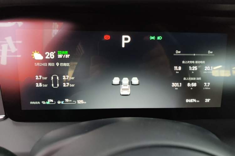 Used Li Auto ONE 2021 Extended-Range 6-Seater Version Instrument Cluster