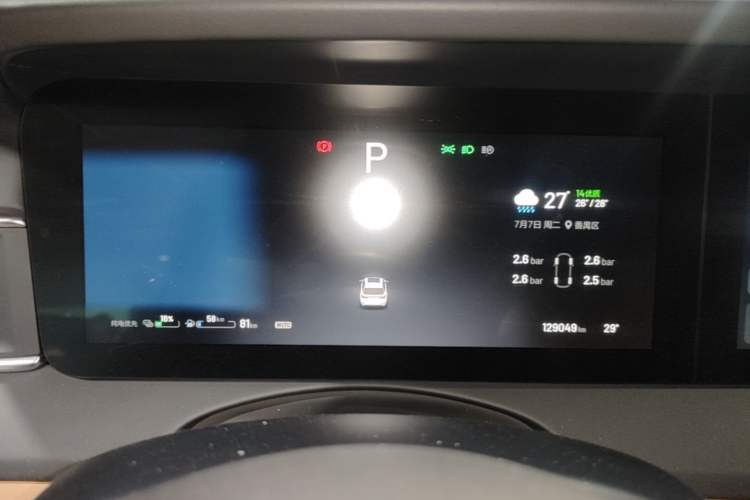 Used Li Auto ONE 2021 Extended-Range 6-Seater Version Instrument Cluster