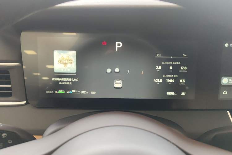 Used Li Auto ONE 2021 Extended-Range 6-Seater Version Instrument Cluster