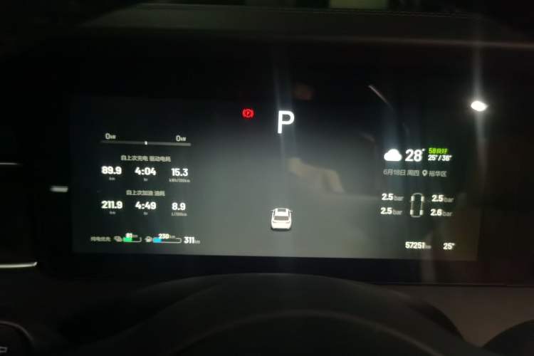 Used Li Auto ONE 2021 Extended-Range 6-Seater Version Instrument Cluster