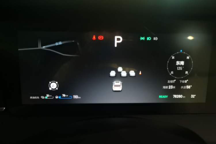 Used Li Auto ONE 2021 Extended-Range 6-Seater Version Instrument Cluster