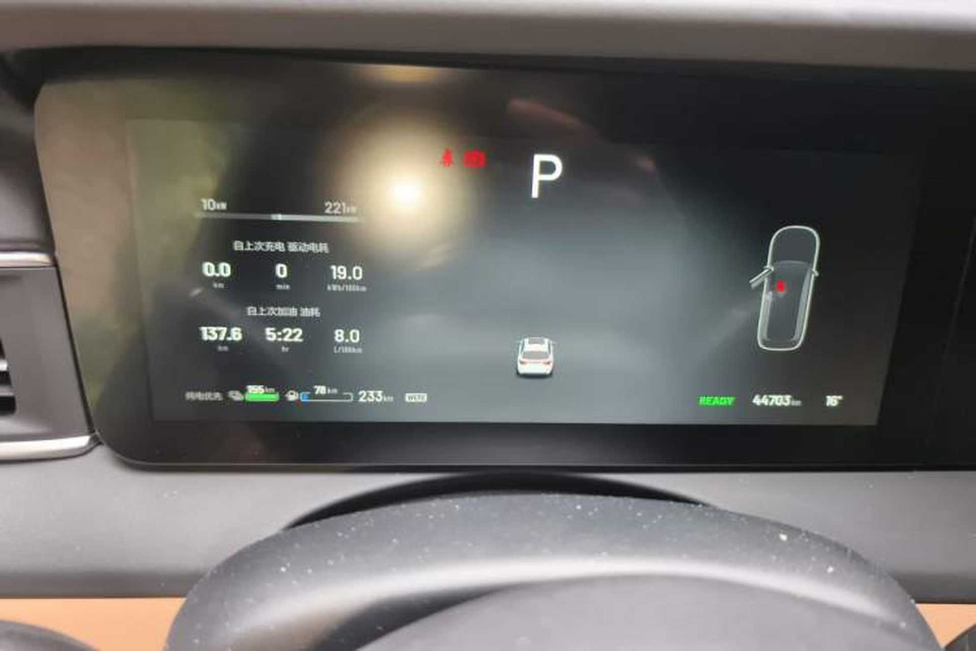 Used Li Auto ONE 2021 Extended-Range 6-Seater Version Instrument Cluster
