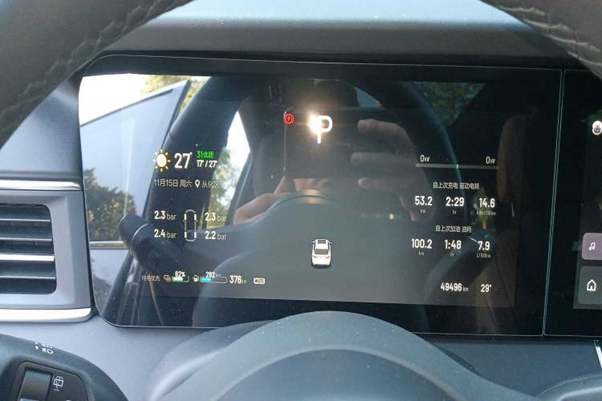 Used Li Auto ONE 2021 Extended-Range 6-Seater Version Instrument Cluster