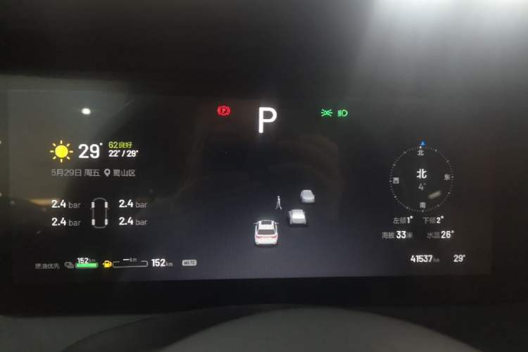 Used Li Auto ONE 2021 Extended-Range 6-Seater Version Instrument Cluster