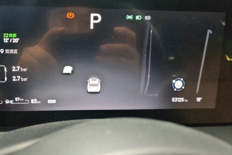 Used Li Auto ONE 2021 Extended-Range 6-Seater Version Instrument Cluster