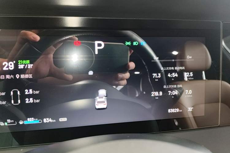 Used Li Auto ONE 2021 Extended-Range 6-Seater Version Instrument Cluster