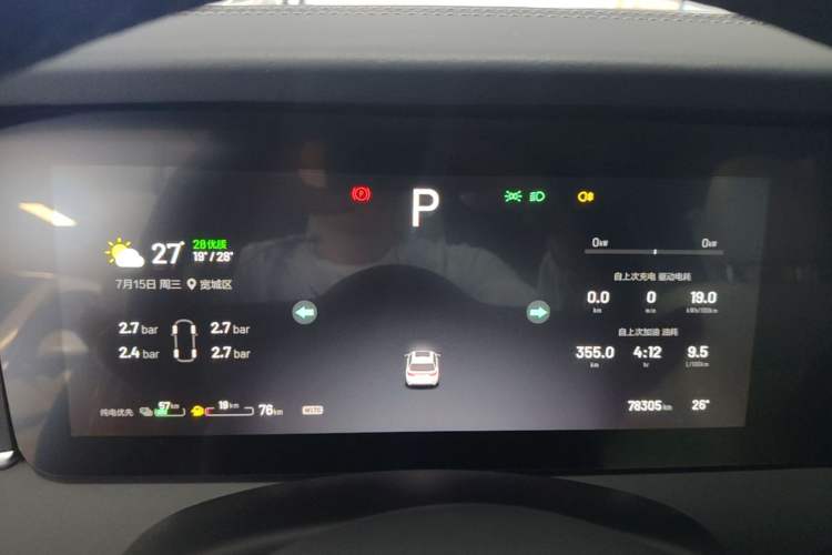 Used Li Auto ONE 2021 Extended-Range 6-Seater Version Instrument Cluster