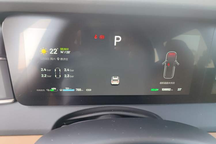 Used Li Auto ONE 2021 Extended-Range 6-Seater Version Instrument Cluster