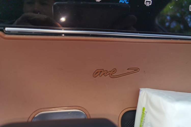 Used Li Auto ONE 2021 Extended-Range 6-Seater Version Vehicle Key