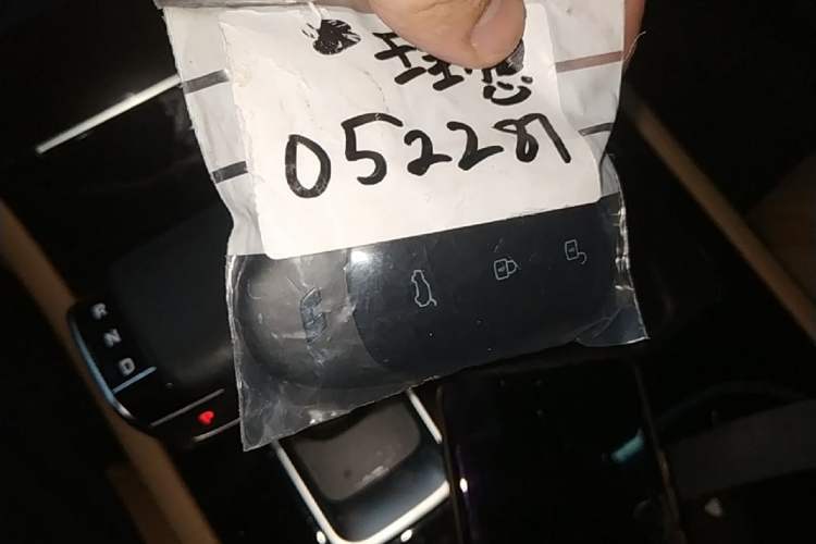 Used Li Auto ONE 2021 Extended-Range 6-Seater Version Vehicle Key
