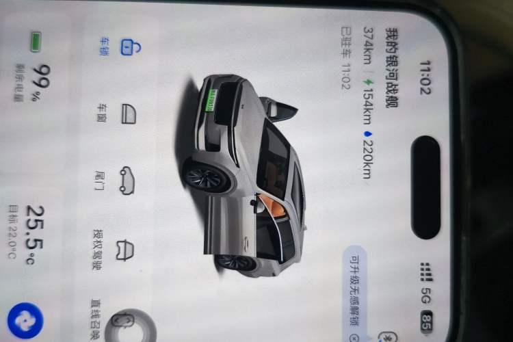 Used Li Auto ONE 2021 Extended-Range 6-Seater Version Vehicle Key