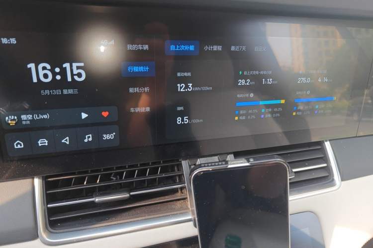 Used Li Auto ONE 2021 Extended-Range 6-Seater Version Audio And AC Panel