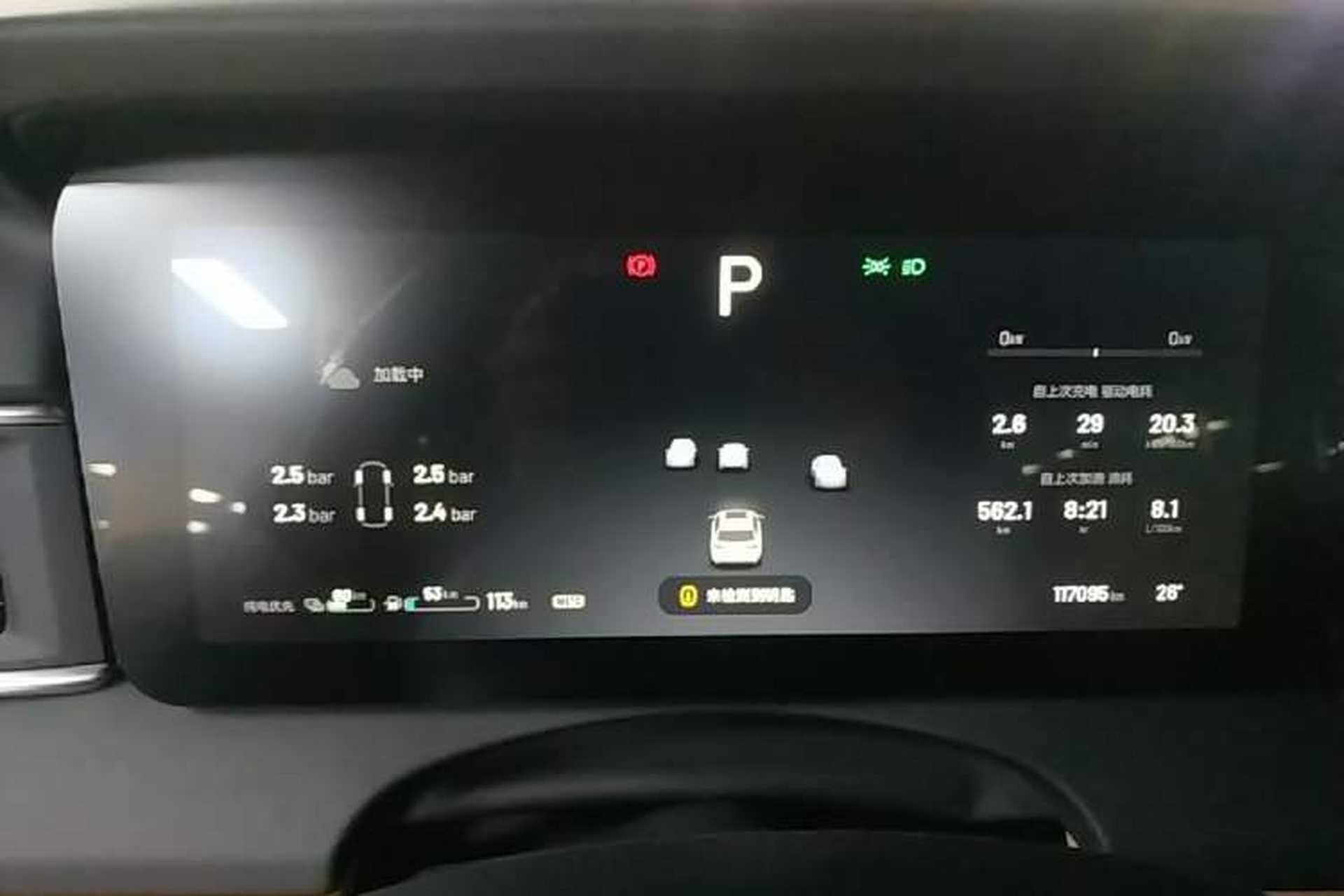 Used Li Auto ONE 2021 Extended-Range 6-Seater Version Instrument Cluster