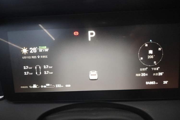 Used Li Auto ONE 2021 Extended-Range 6-Seater Version Instrument Cluster