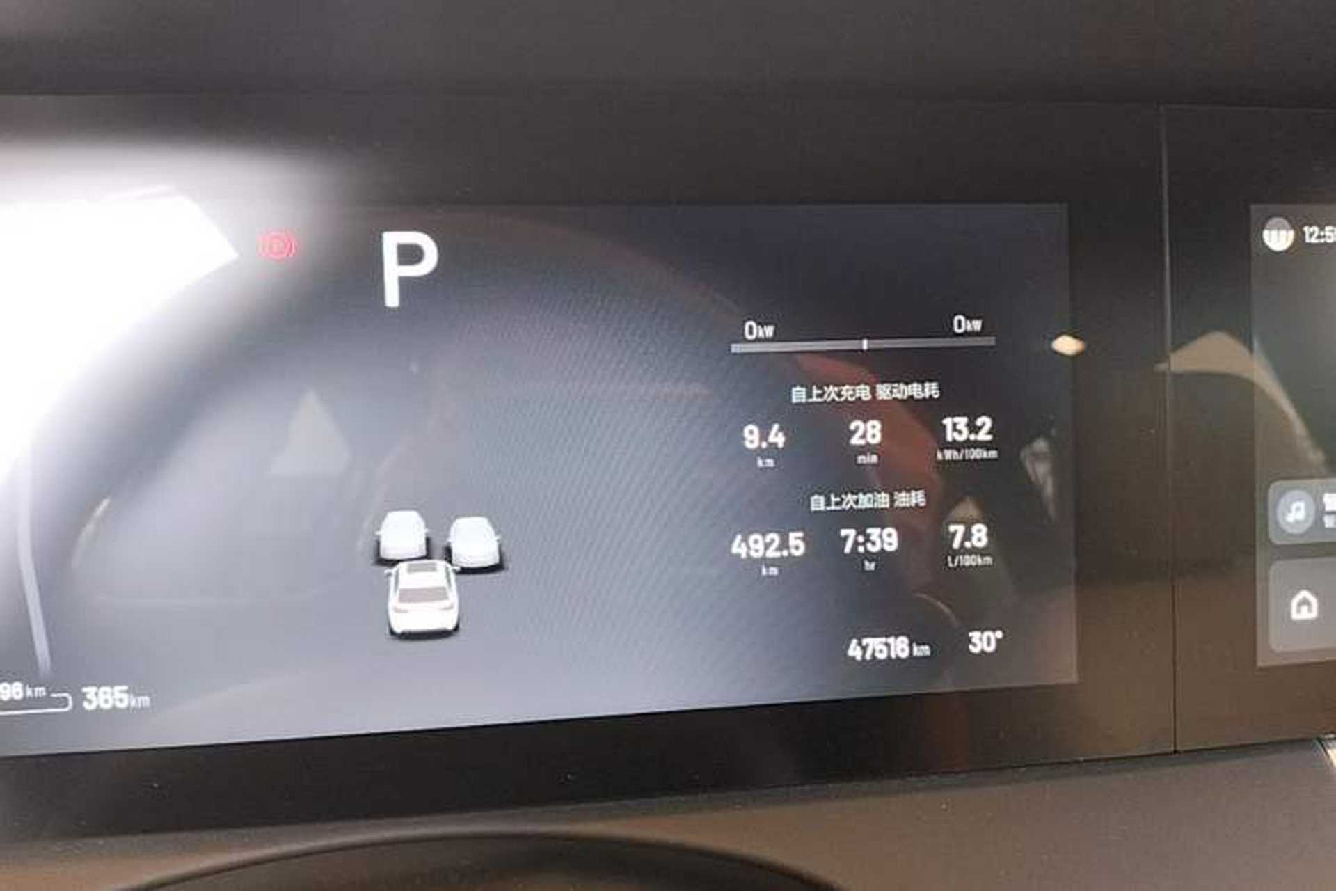 Used Li Auto ONE 2021 Extended-Range 6-Seater Version Instrument Cluster