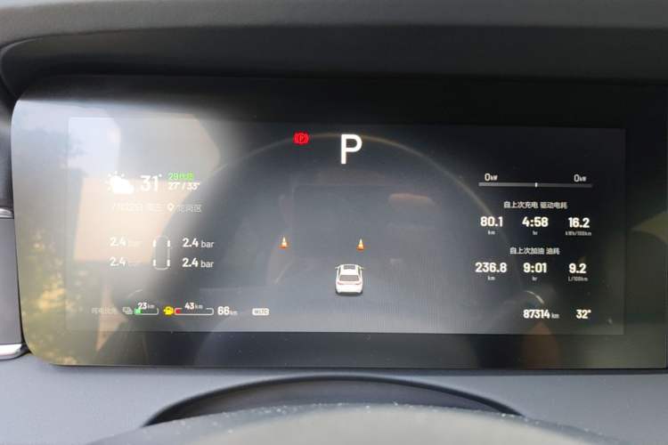 Used Li Auto ONE 2021 Extended-Range 6-Seater Version Instrument Cluster